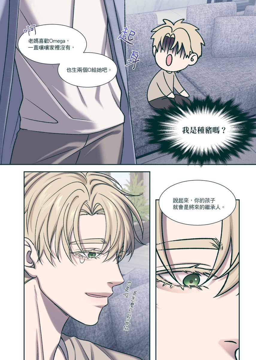 花宥 tweet media