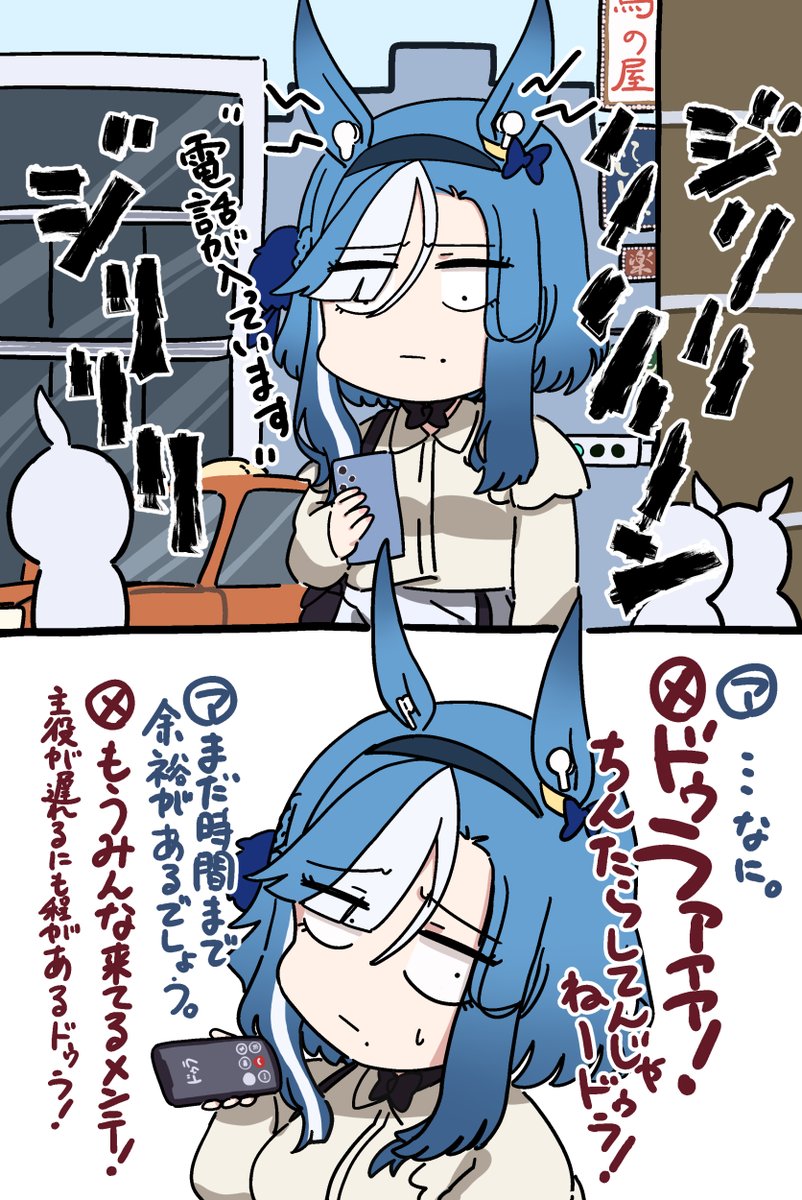 アルヴさんとエアプメンテとイヤホン(1/2) 