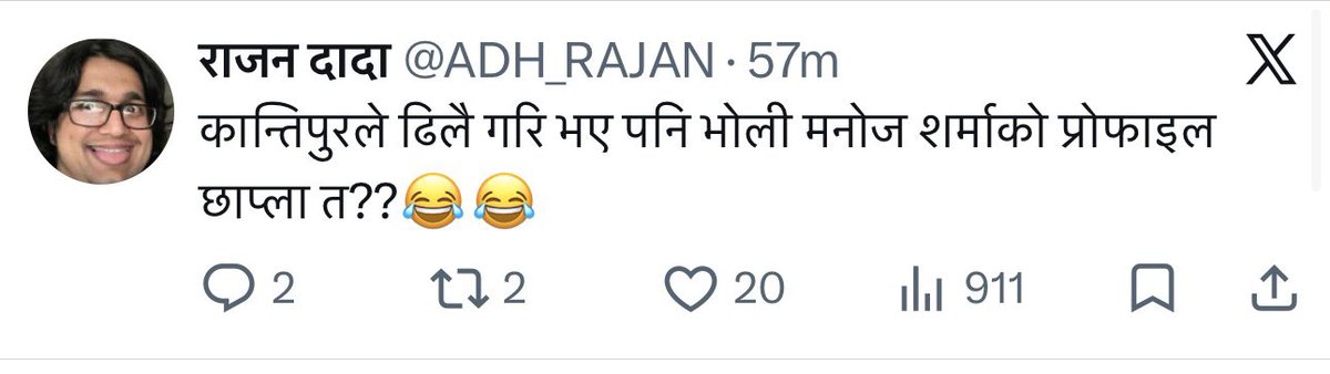 नव-झोले tweet media