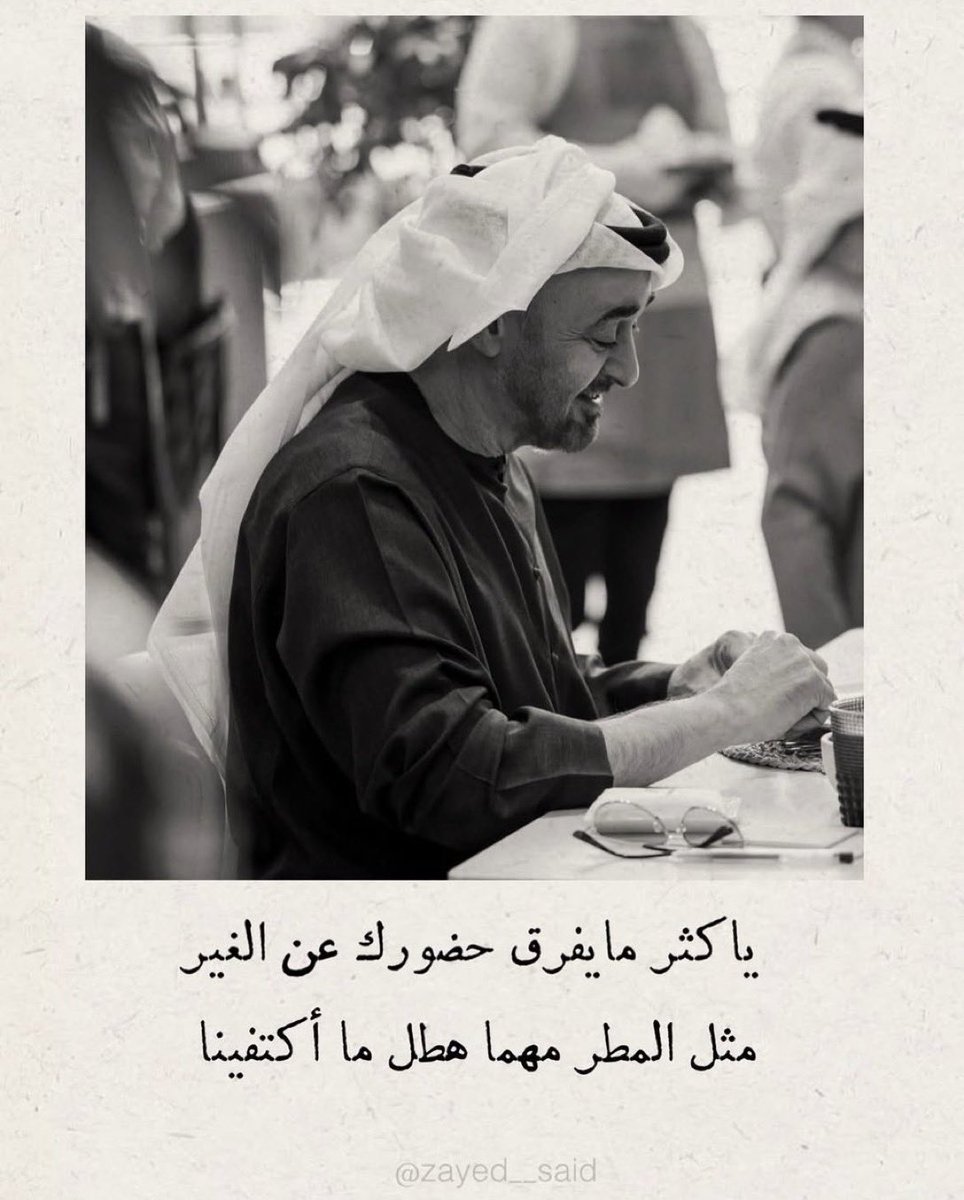 أ tweet media