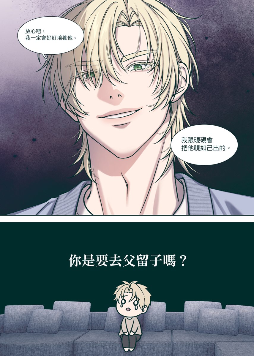 花宥 tweet media