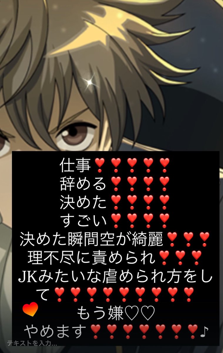 遊星 🌙*゚💖 tweet media
