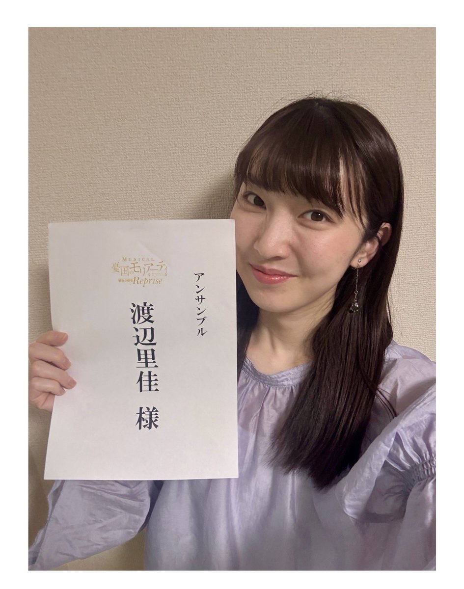 rippiflash's tweet photo. #モリミュ 顔合わせ

いざカンパニーの皆さまを前にすると
胸いっぱいで…。
でも泣いてしまうとは思わなかった…！

皆さまのご挨拶もぐっときました、、！ https://t.co/H2lSTEwcCt
