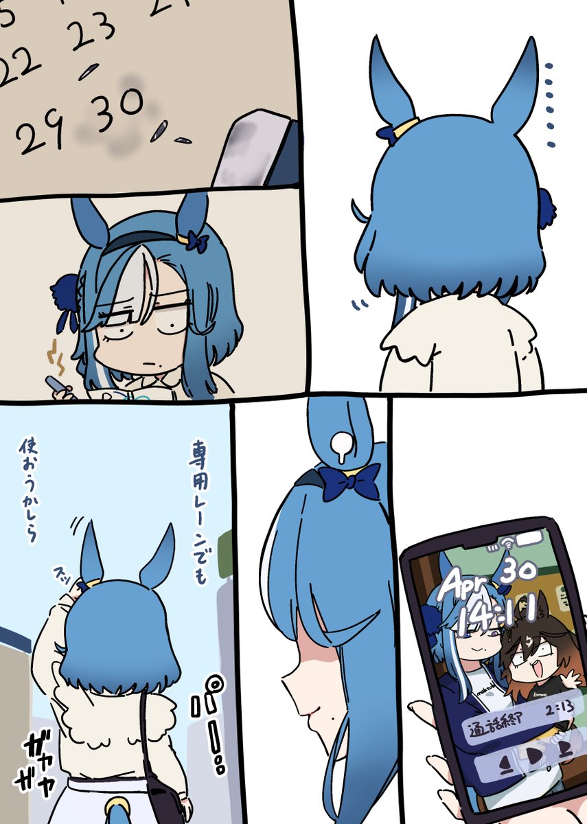 アルヴさんとエアプメンテとイヤホン(2/2) 
