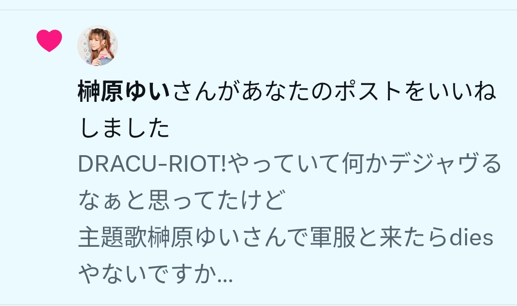 ギャラン2P 20↑ tweet media