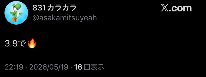 Gin tweet media