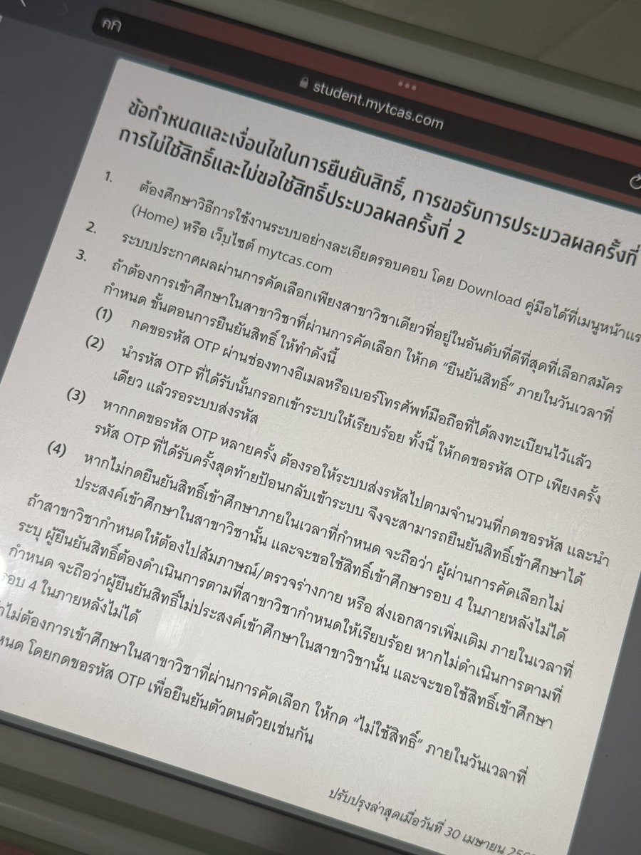 mb tweet media