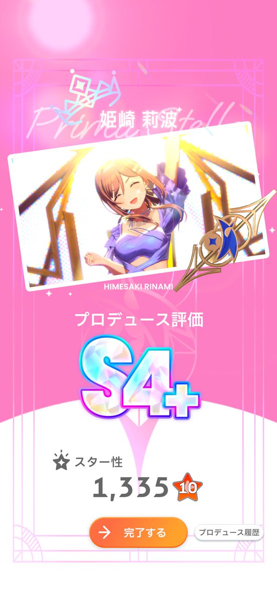 さかえ tweet media