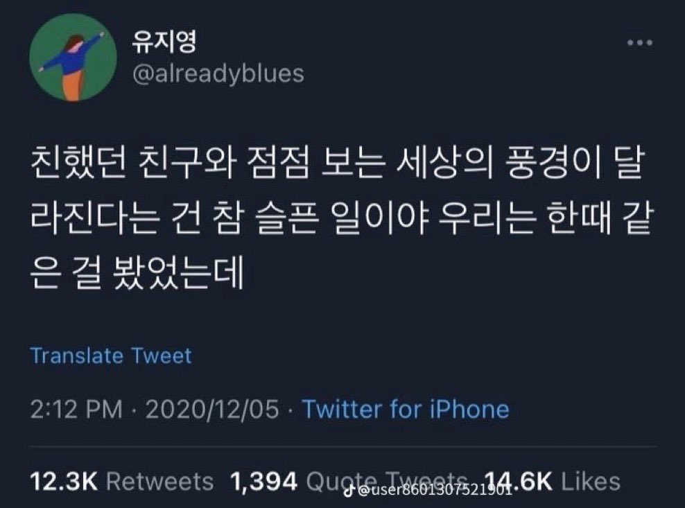 20_v_e's tweet photo. https://t.co/XIRr1nOEMX