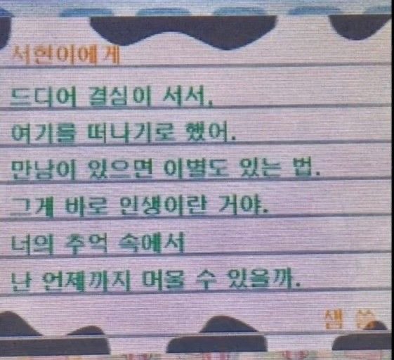 20_v_e's tweet photo. https://t.co/XIRr1nOEMX