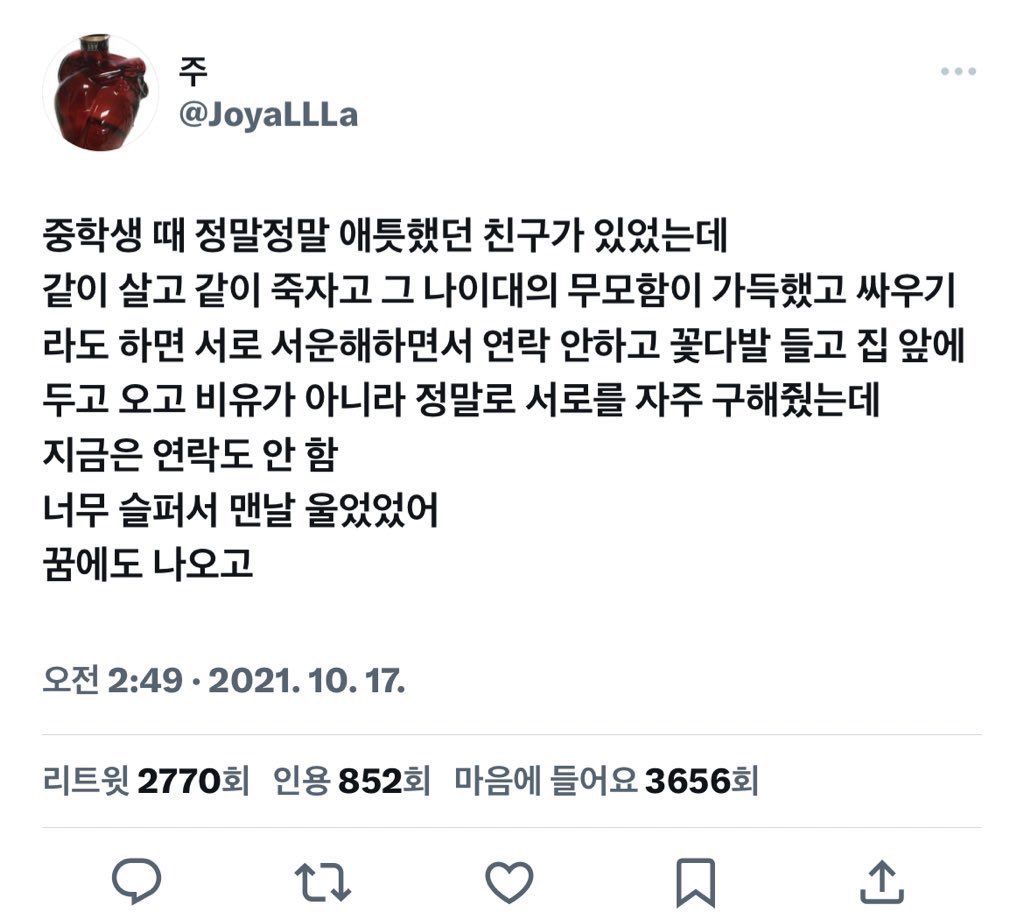 20_v_e's tweet photo. https://t.co/XIRr1nOEMX