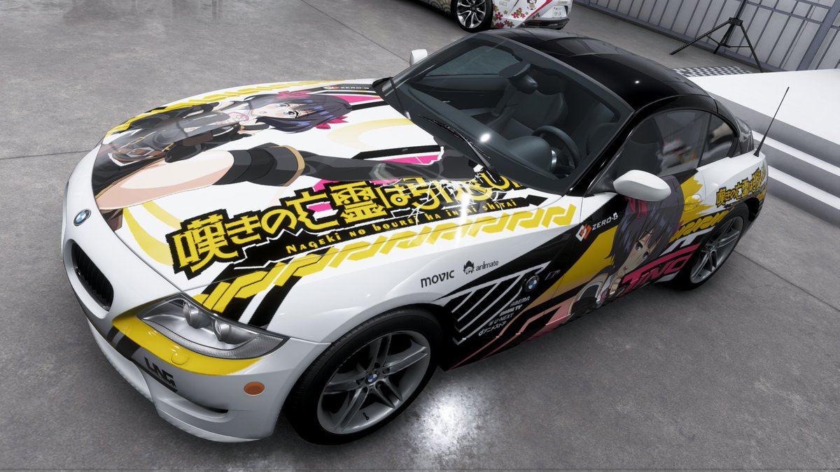 ぴーさく様　2点おまとめ 🚙2008 BMW Z4 M Coupé 👩ティノ Share code：673 133 283 🚙2000