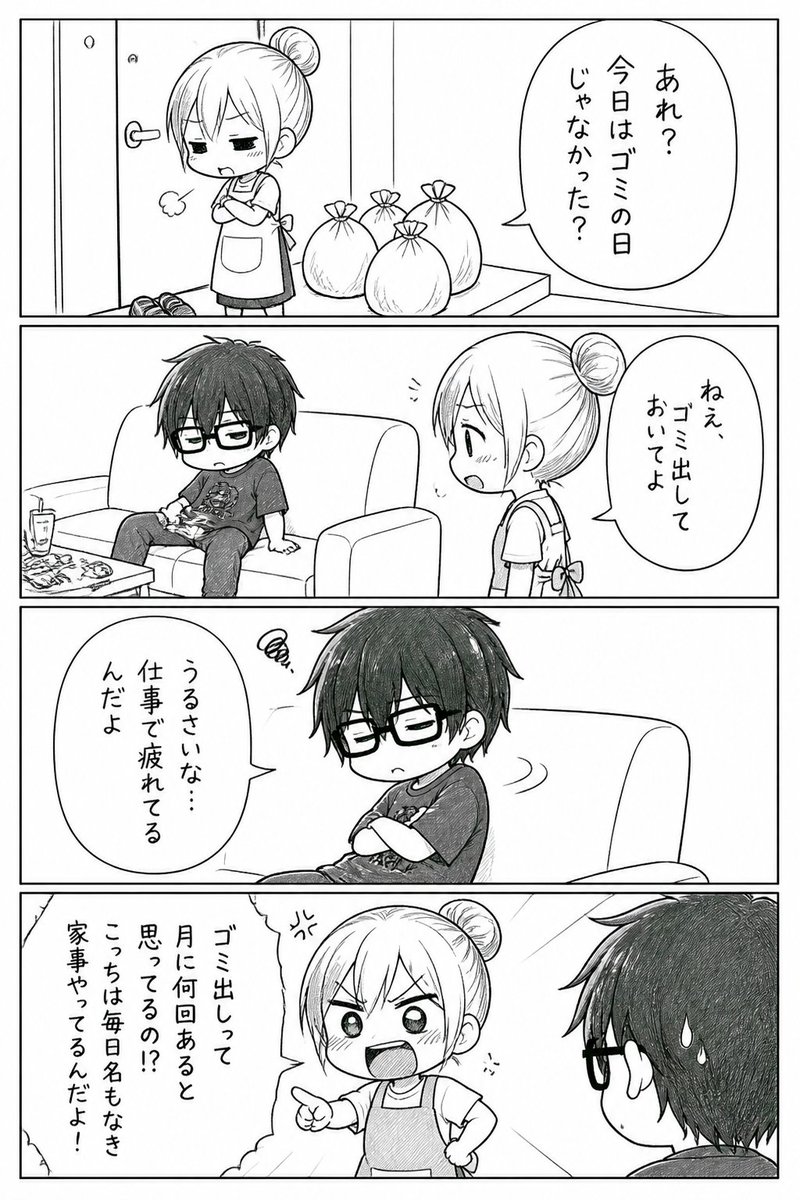 むりこ@1児母 tweet media