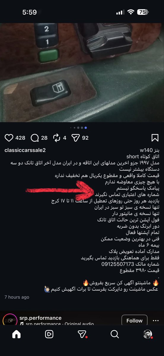 🪐4D tweet media