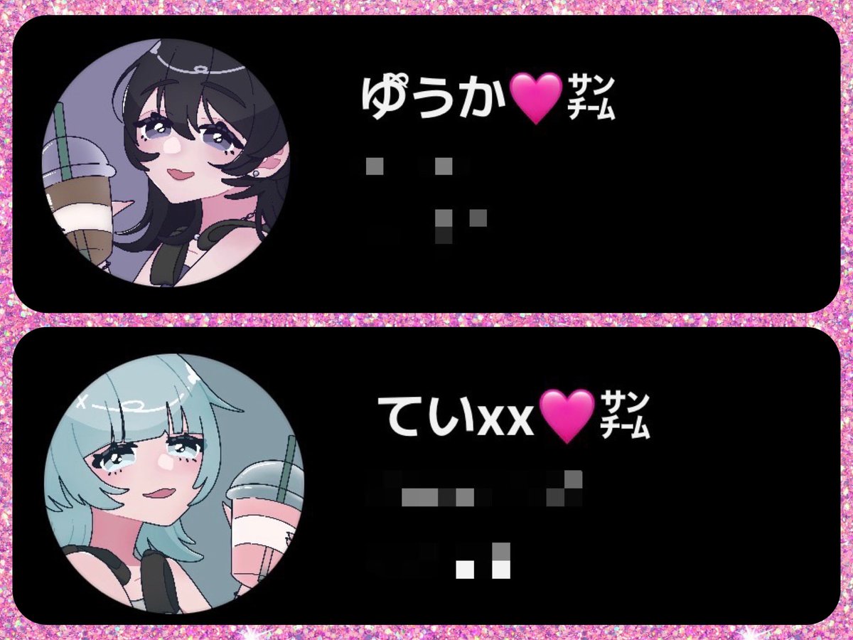 ゆྀིうか tweet media