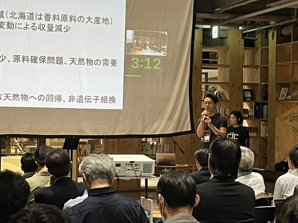 kenhuer's tweet photo. 先週の札幌でのピッチトーク。

私の愛すべき道東オホーツクのことを関西人が引き続き喋りまくりますよ。 https://t.co/4ltRzwqgVz