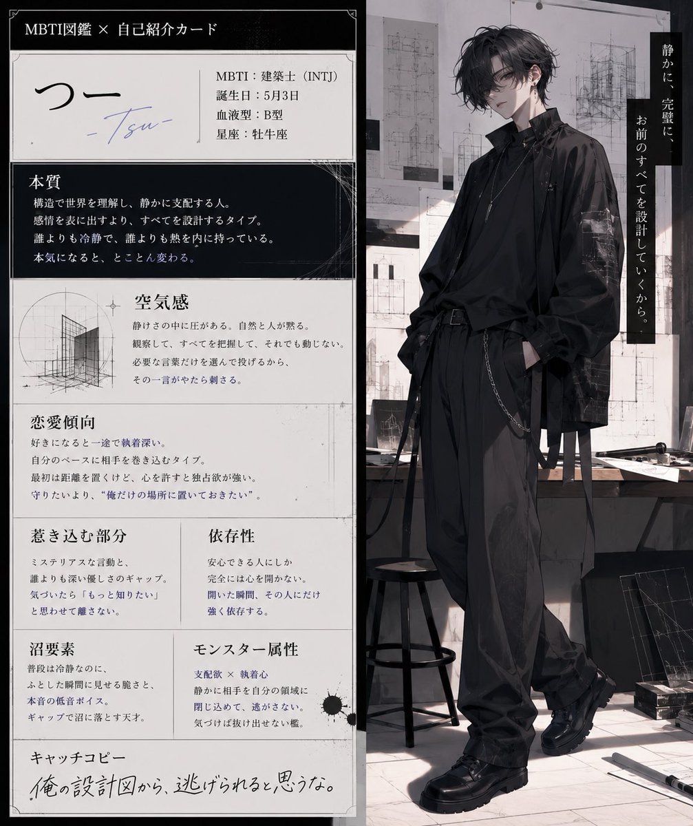 つー tweet media