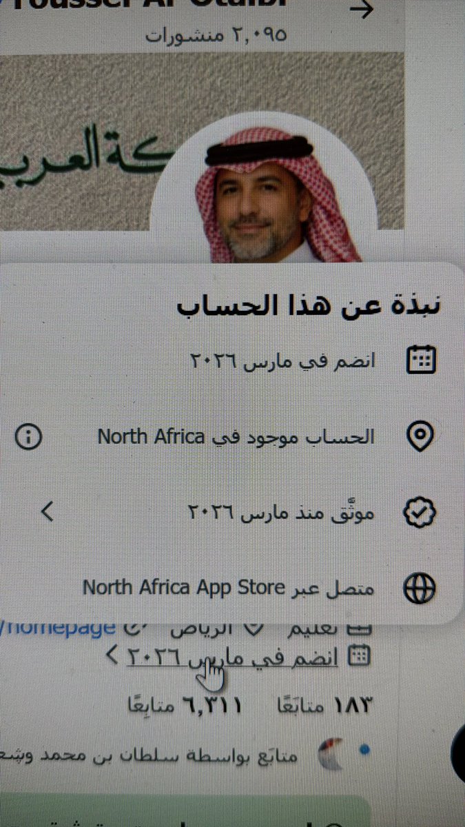 مـْـْْـْروُانـِِـِـ🐪 🇸🇦 tweet media