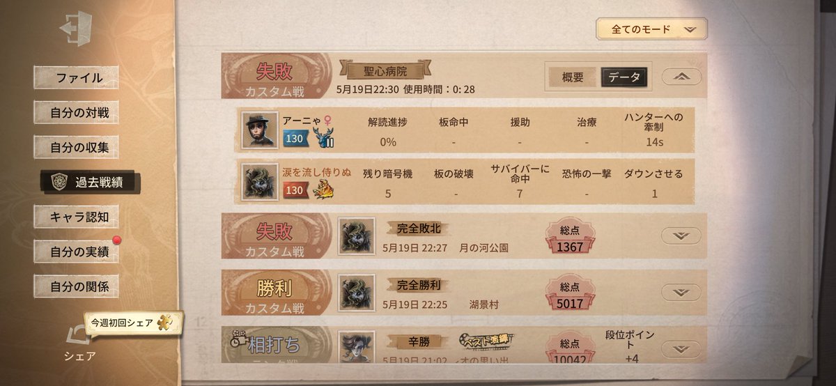 fukimaruuuu's tweet photo. こいつは何を楽しみにこのゲームしてるん？ https://t.co/rtlmXqmuYi