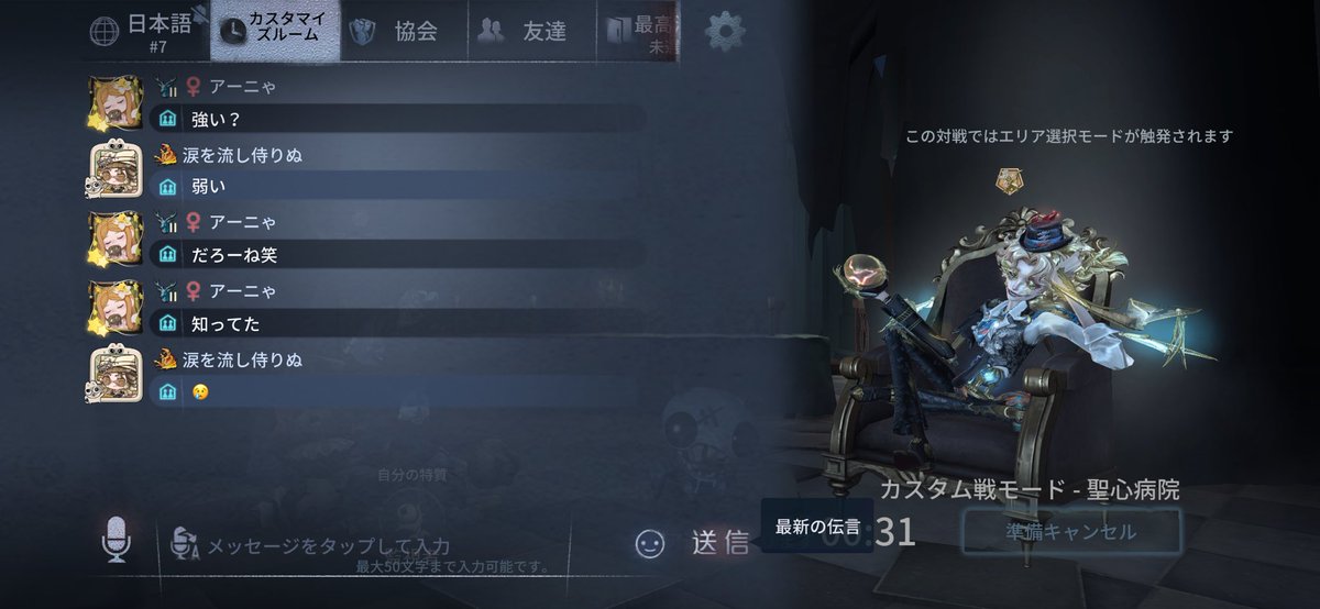fukimaruuuu's tweet photo. こいつは何を楽しみにこのゲームしてるん？ https://t.co/rtlmXqmuYi