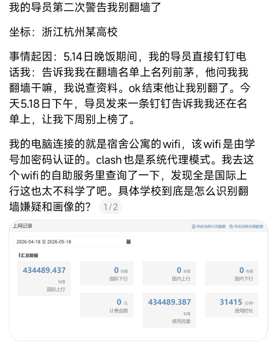 王局拍案 tweet media