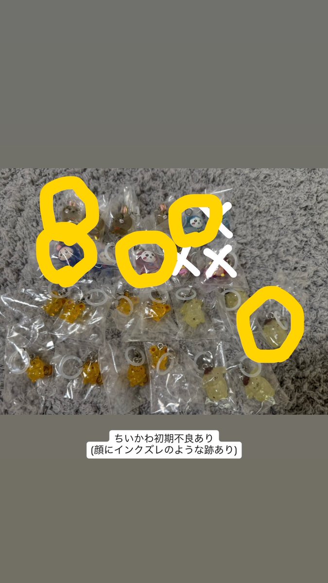 shiho tweet media