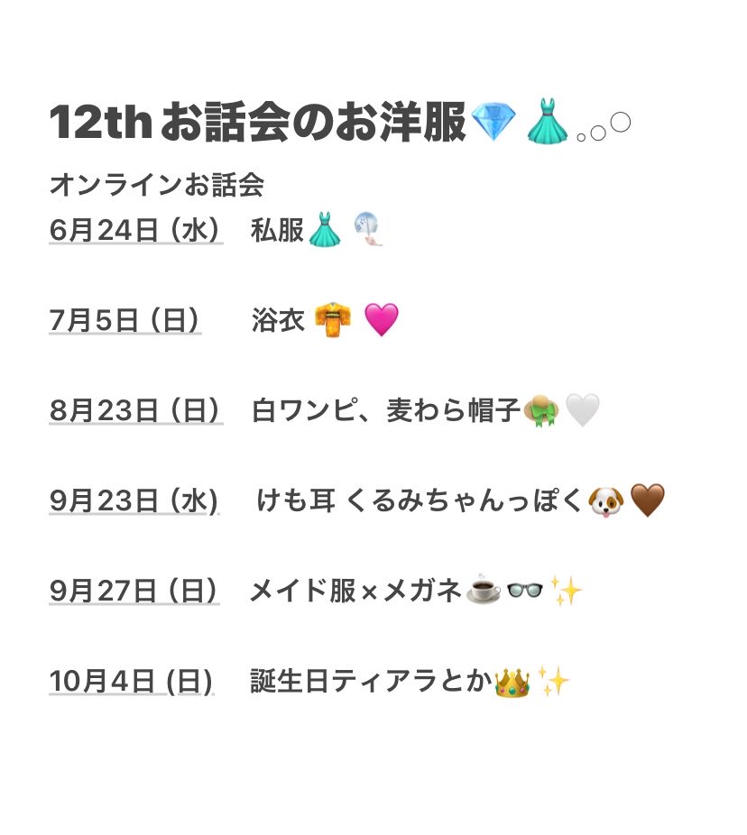 蓮 。🐰💍 tweet media