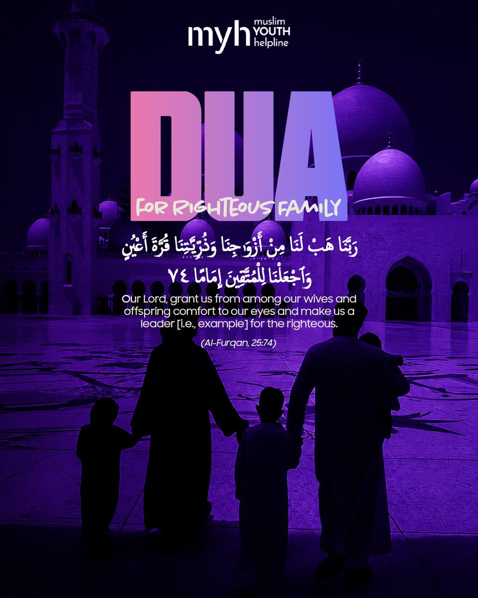 muslimyouthhelp's tweet photo. Duas for the best days of the year 🤲

Recite them often in these sacred days, in your salah, sujood, and quiet moments.

May Allah accept every sincere dua and deed from us. 🤲 Ameen

#dua #hajj #DuaForPeace #eid #wellbeing https://t.co/s7ubDZglWQ
