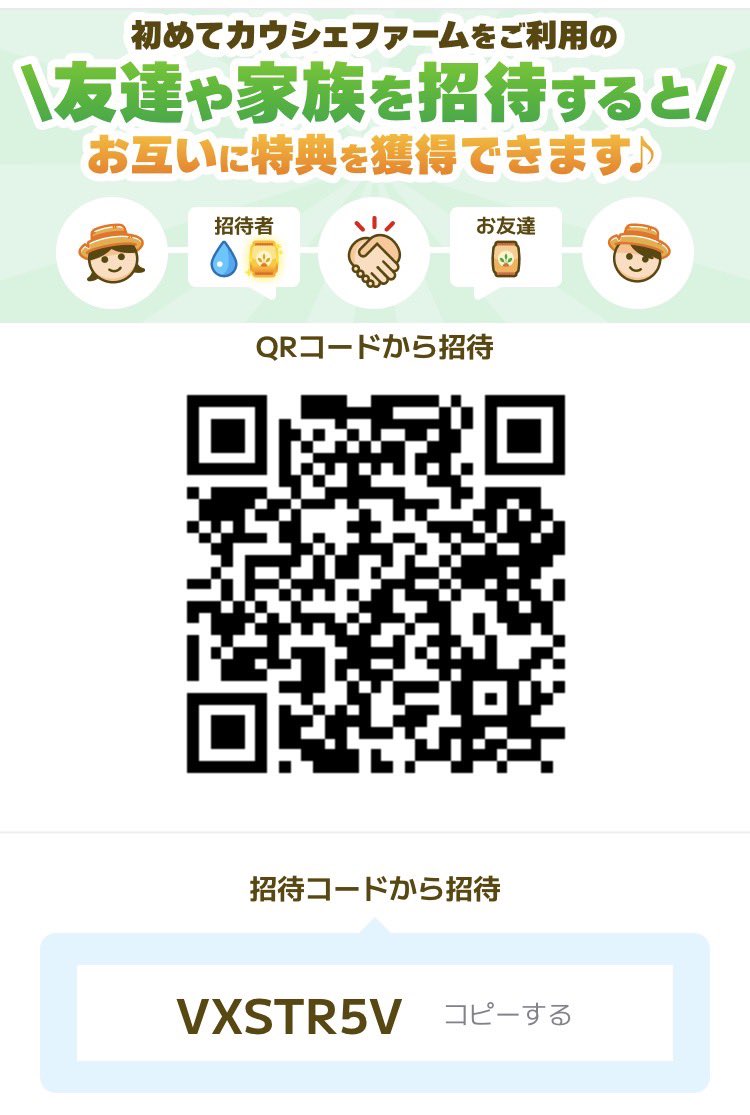 k1969n1's tweet photo. カウシェやっています❣️
是非、お友達になってください🌸 https://t.co/BR7sHntff1