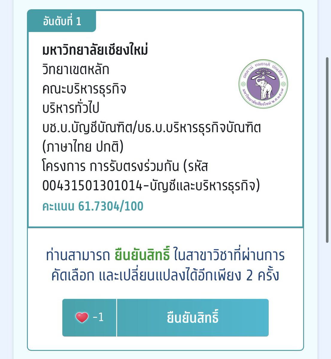 Wecrsta tweet media