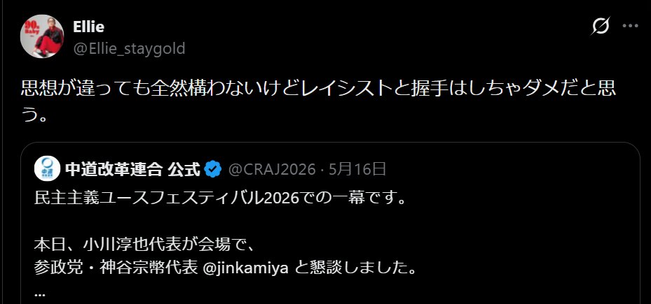 新田 龍 tweet media