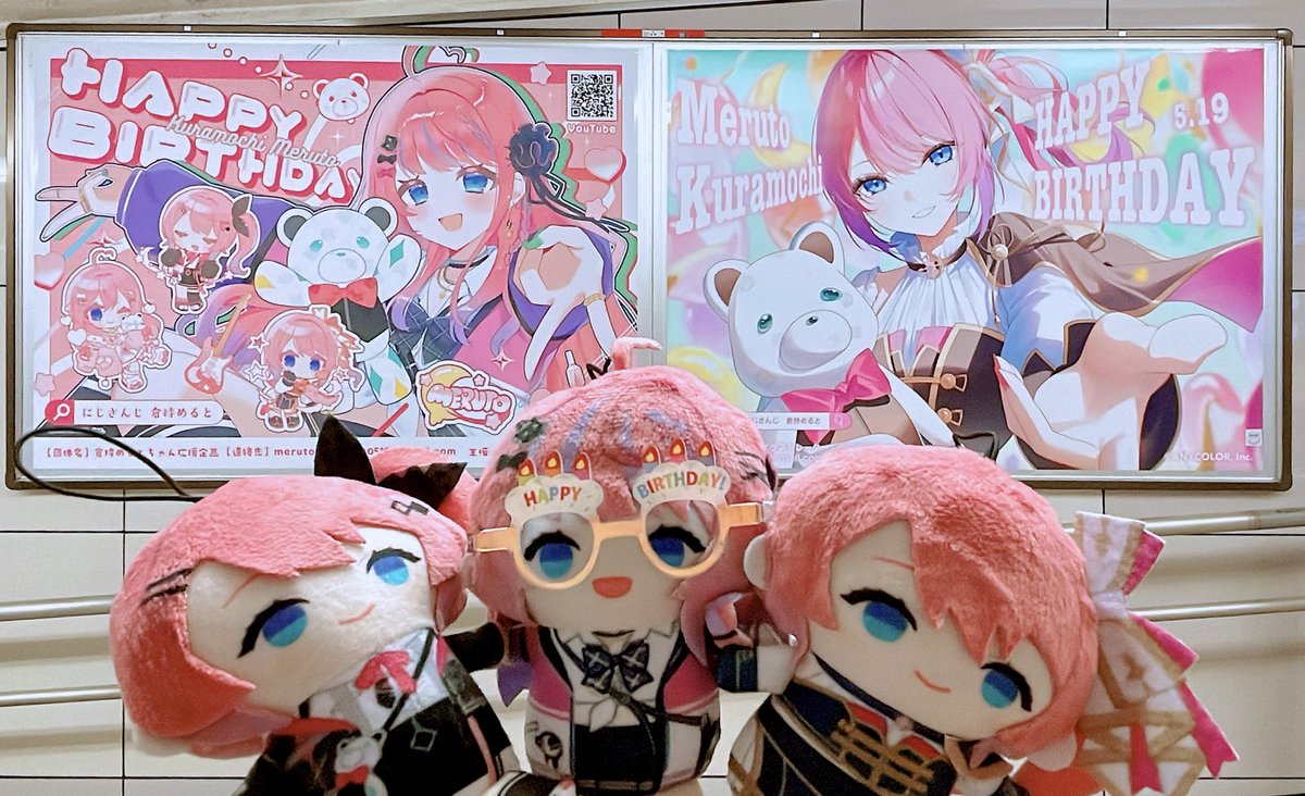 tsts_nm's tweet photo. 応援広告巡れました🧸✨

#倉持爆誕2026   #めると見ルネ https://t.co/RiFucB8gwh