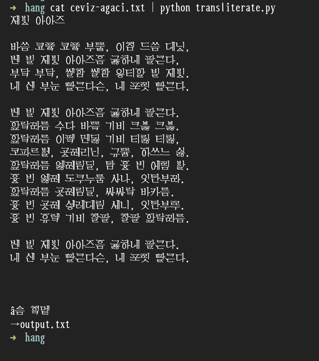 cemreefe's tweet photo. i present.. hangeul for turkish https://t.co/1sXtg5y9Ya