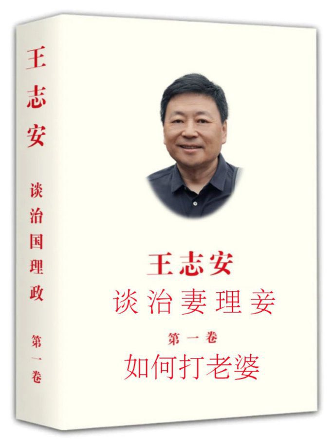 夏娃的睾丸八世 tweet media