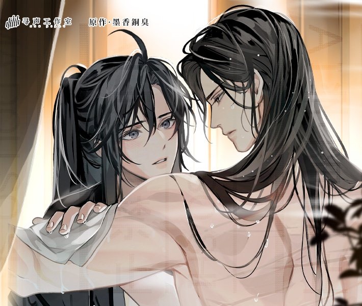 rafa ☆ lan wangji tweet media