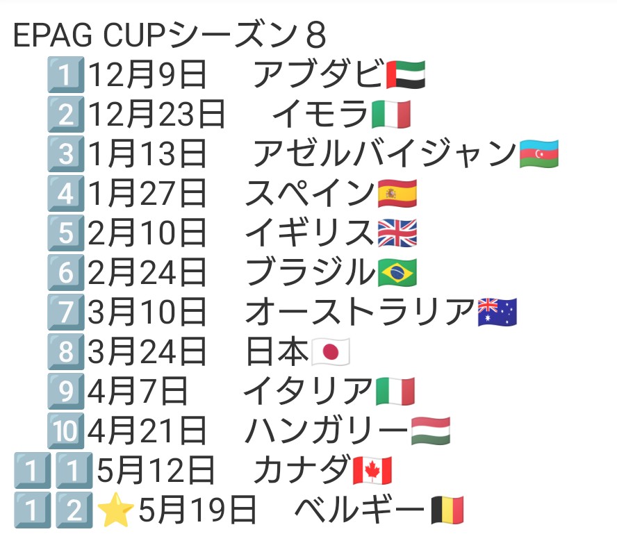 kazu_chi33 tweet media