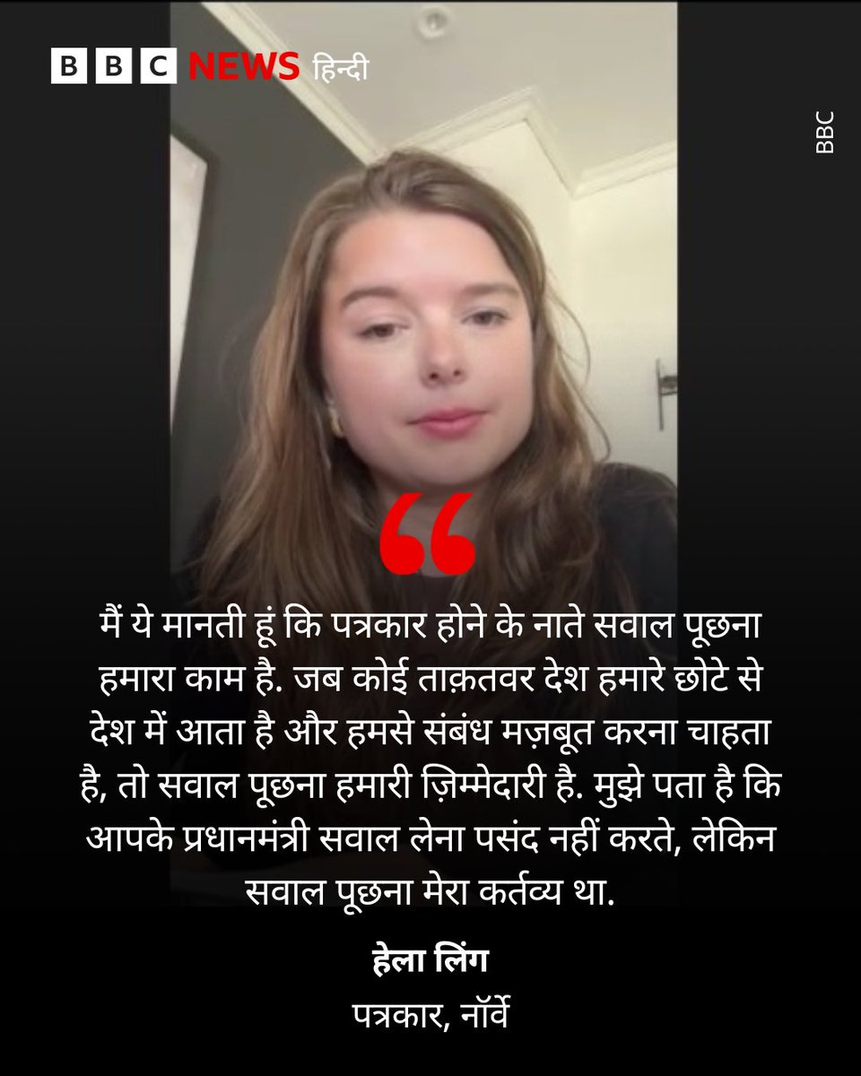 BBC News Hindi tweet media