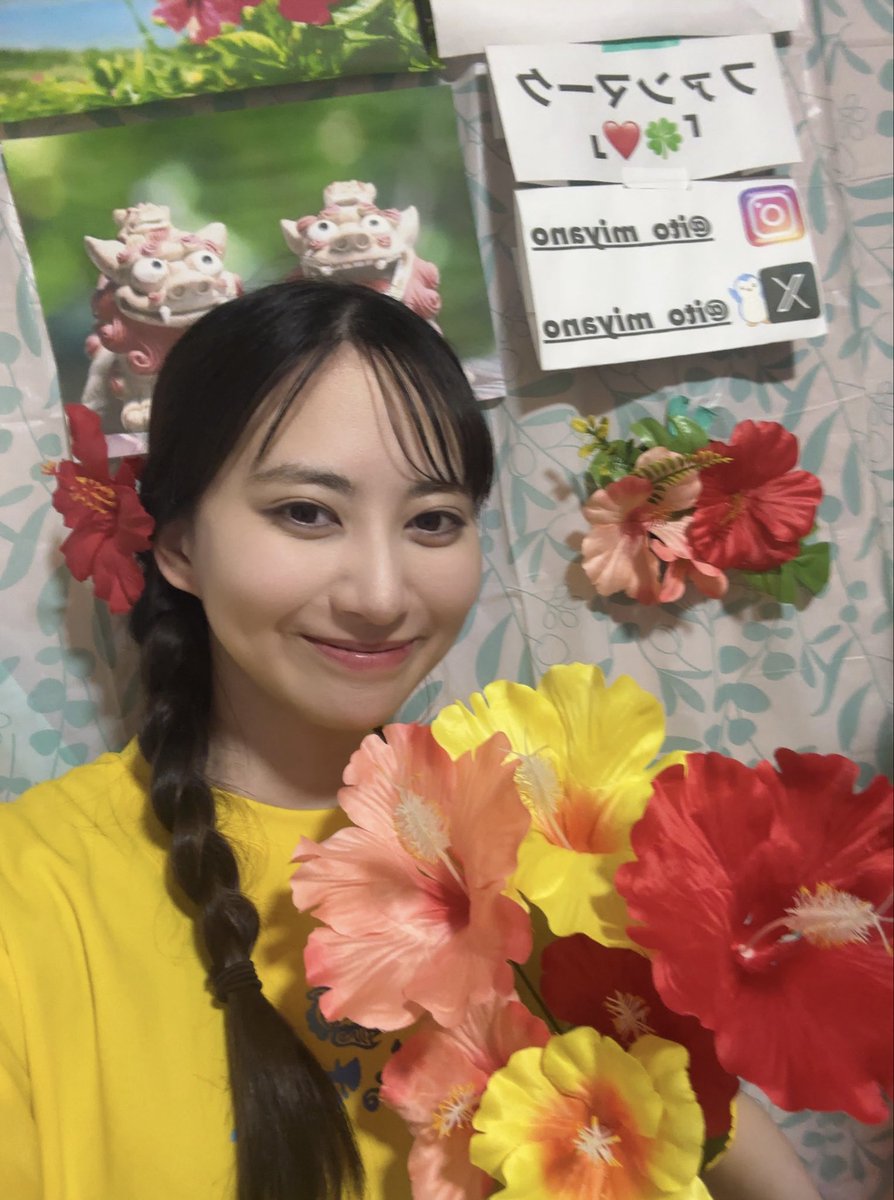 宮野衣都 tweet media