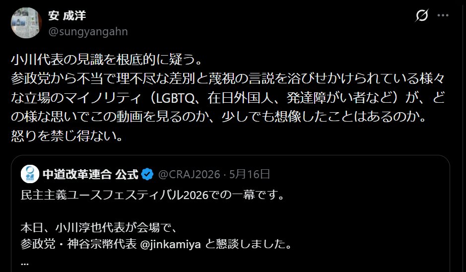 新田 龍 tweet media