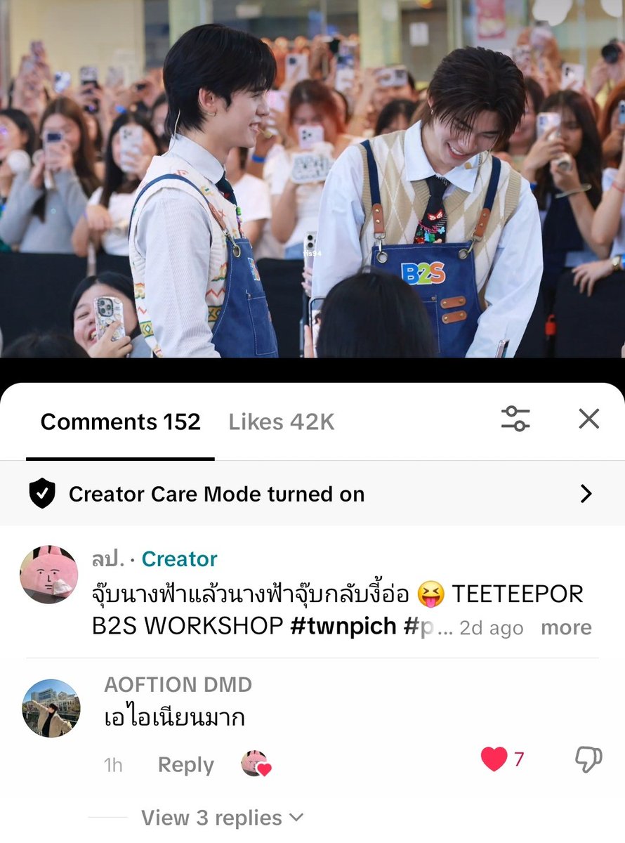 ลป. tweet media