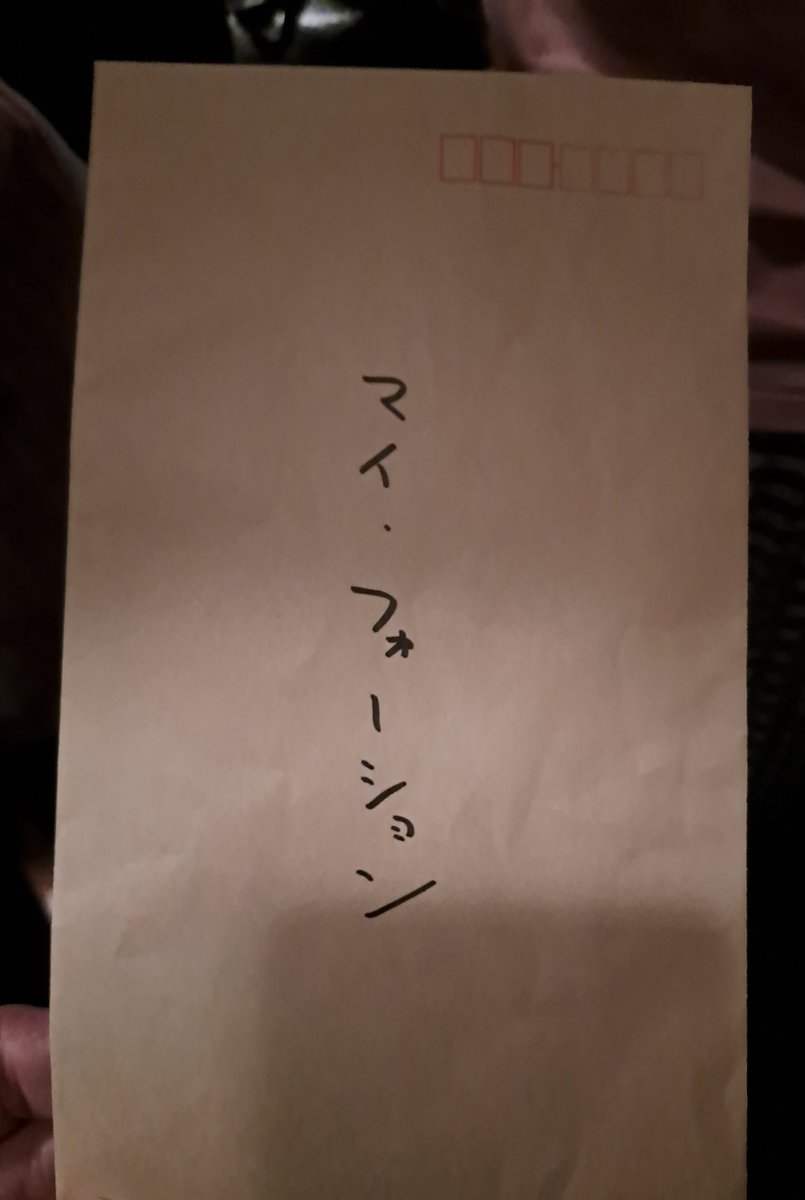 non54ako's tweet photo. 前野さんの歌は最狂で最高！！
リクエストした曲 歌ってもらえた🙌
最後のみんなで合唱！？多幸感溢れまくりでした。 https://t.co/QApVReOXhQ