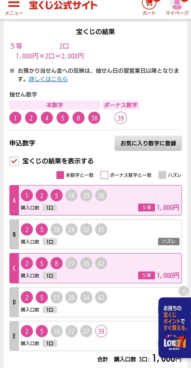すずらん tweet media