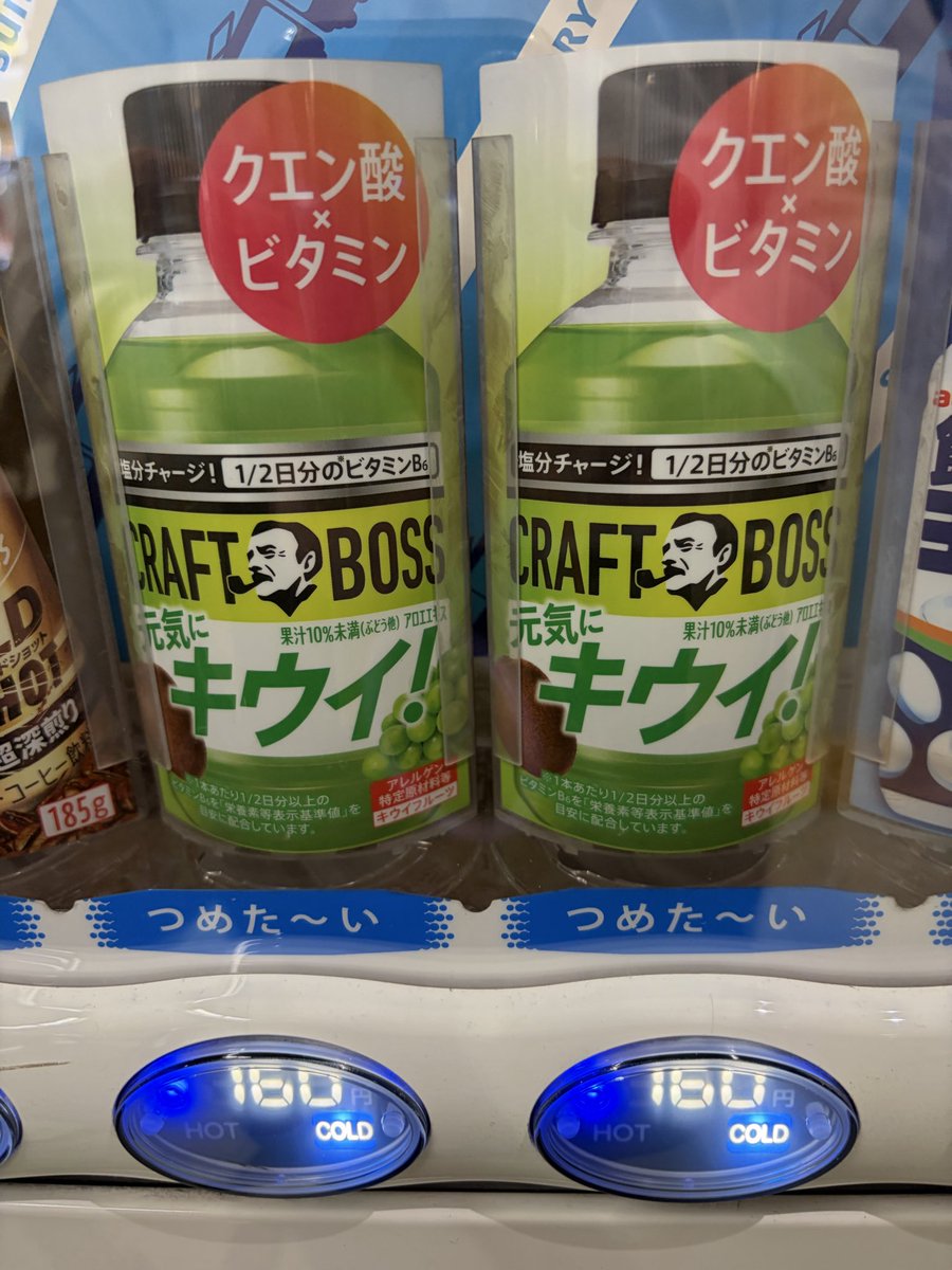 komikoni's tweet photo. 🥝キウイドリンクなんて飛行機✈️でしか飲んだことない！🥤
美味しいのかな。 https://t.co/zsFewpNL9m