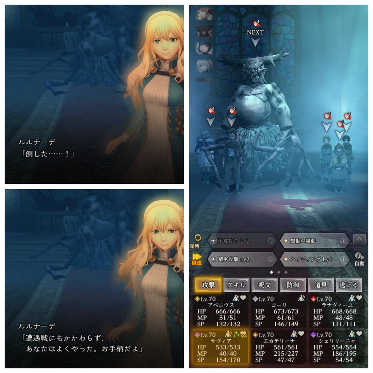 コーリ・デスベル/オルクス tweet media