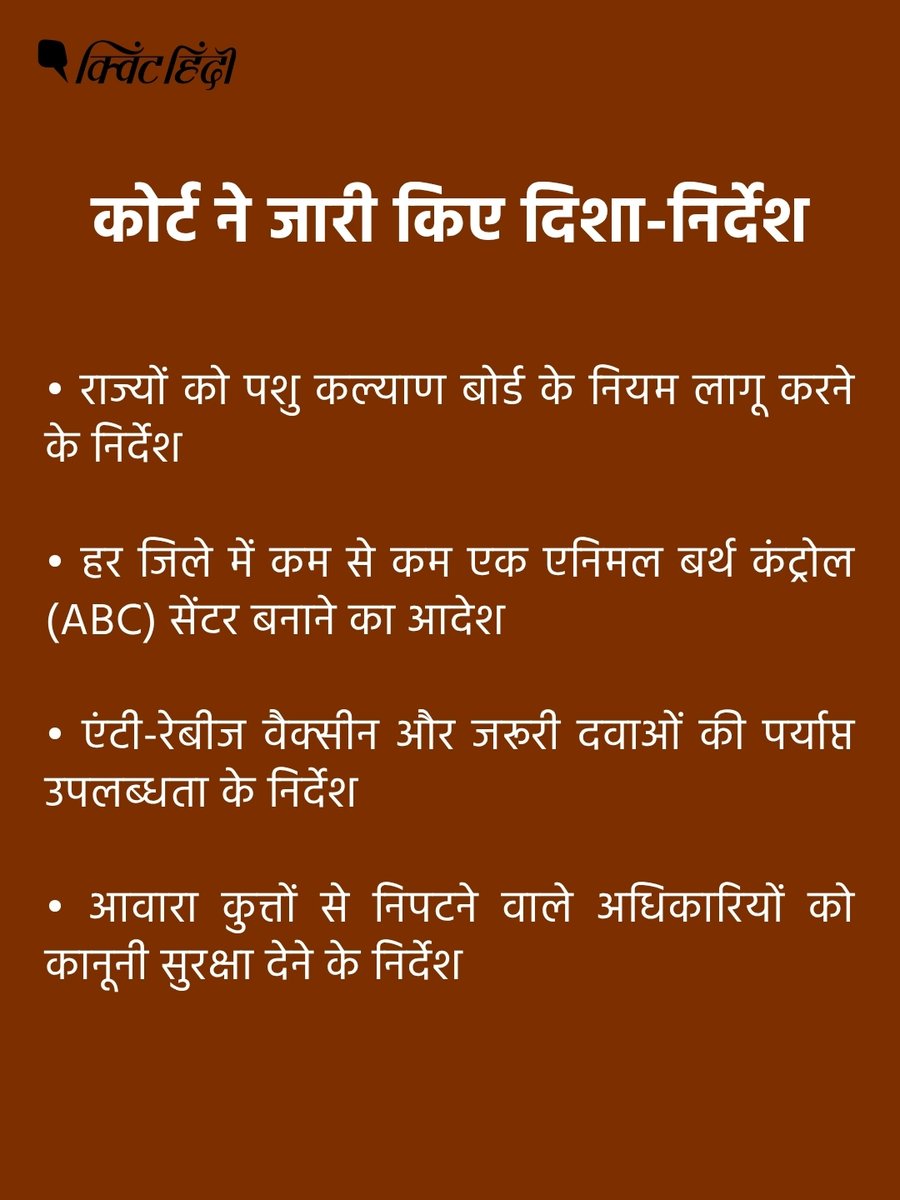 QuintHindi's tweet photo. https://t.co/RzEyo8qrnt