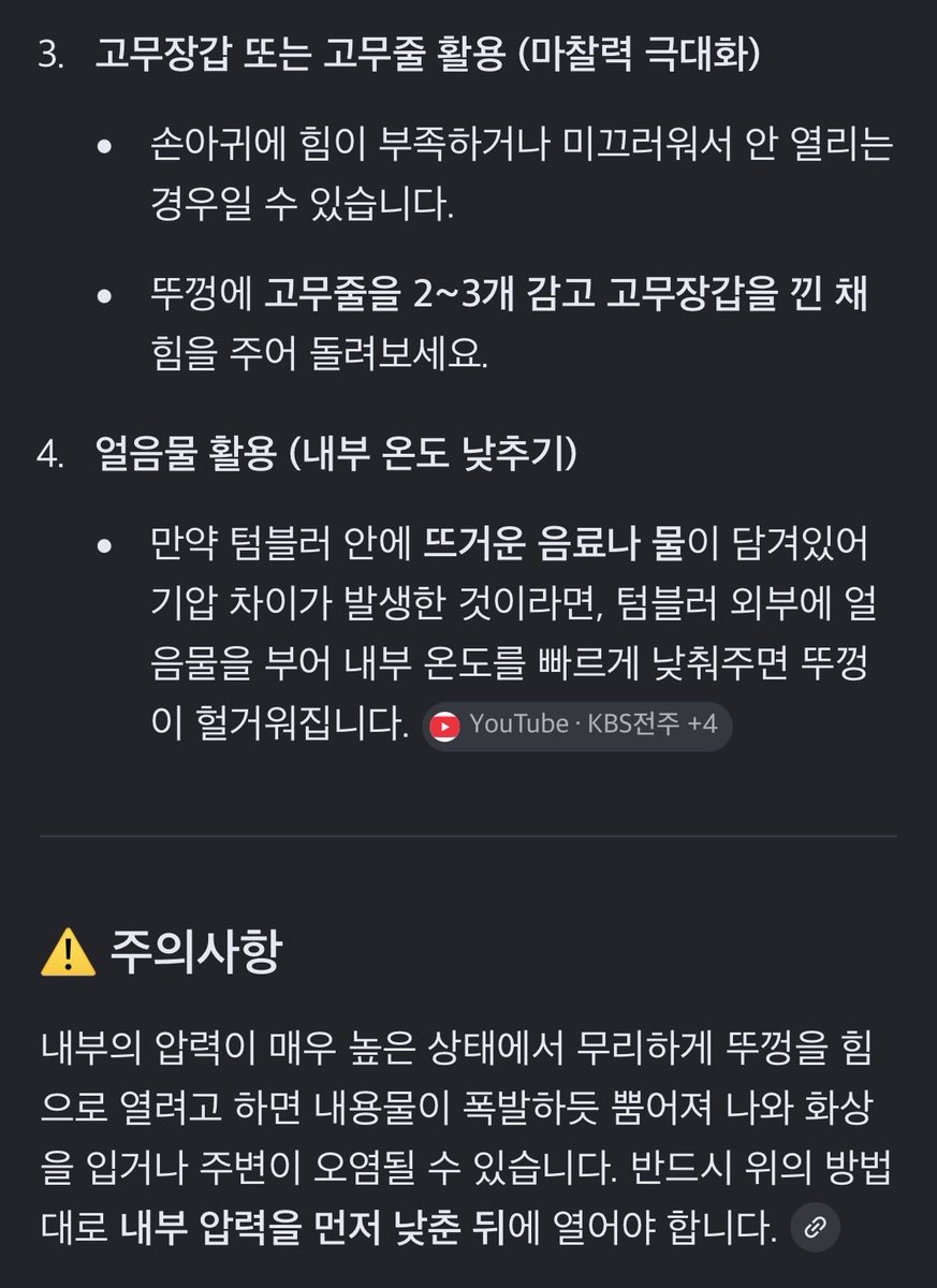 삼색냥 tweet media