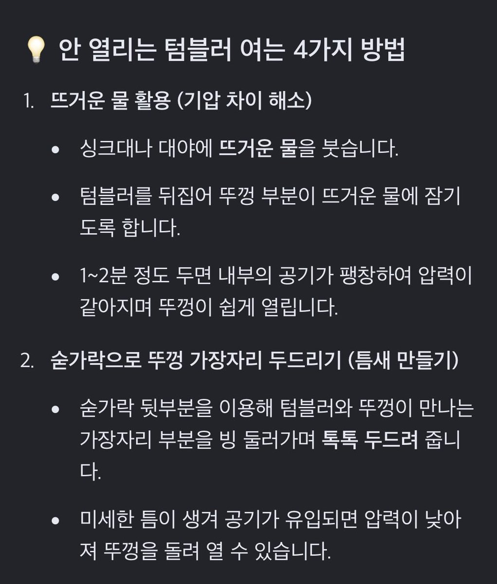 삼색냥 tweet media