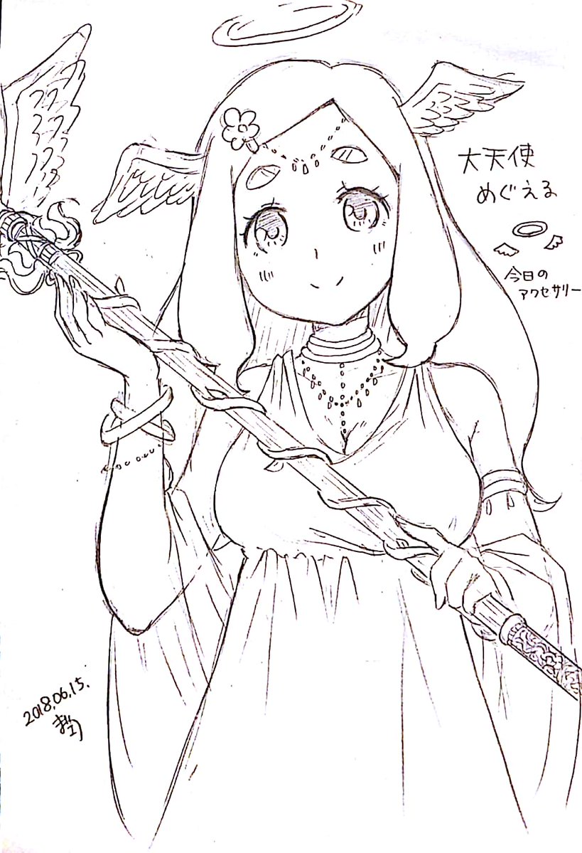 麻耶🍃 tweet media