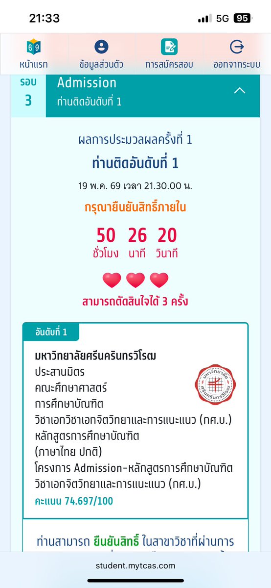 ล็อกเฉด ไม่เฟด ไม่เฟล tweet media