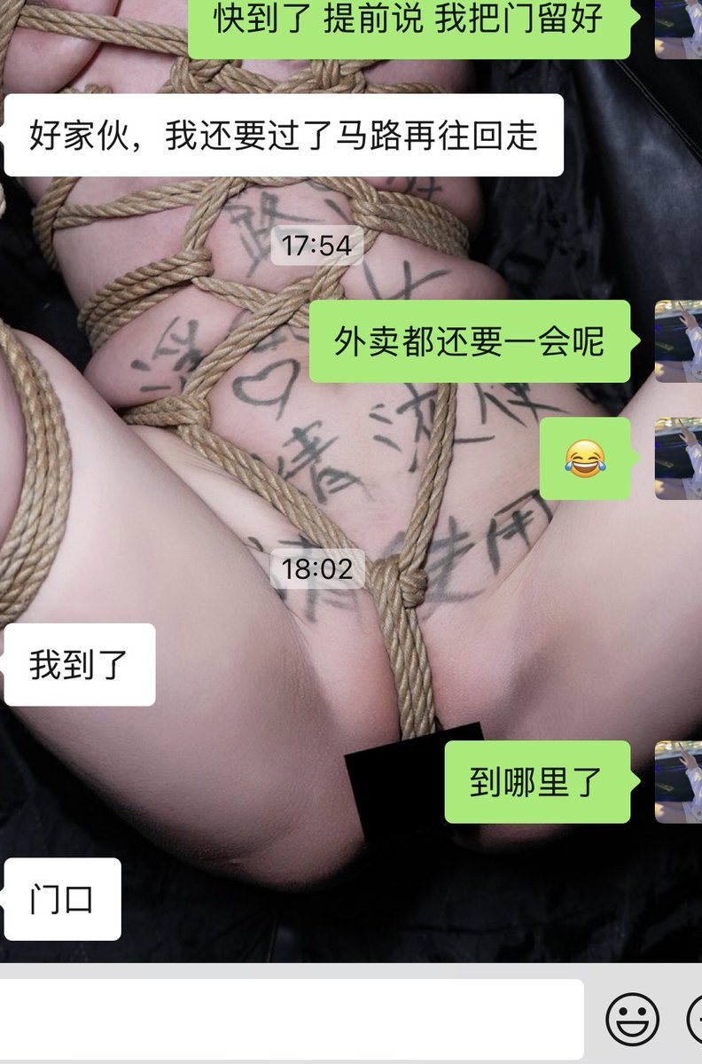 魅魔养成系 tweet media